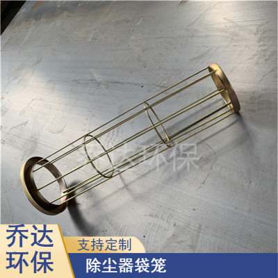 閩臺水泥廠噴塑316L彈簧袋籠 橢圓式**硅除塵器袋籠按需供應