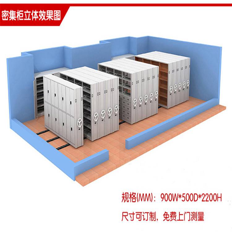 昆明钢制档案室密集架报价图片正冠办公家具