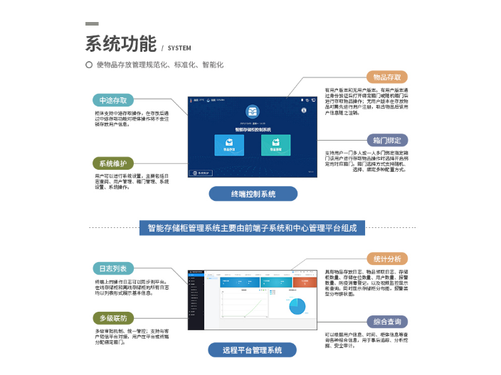 淮南工具管理柜,柜