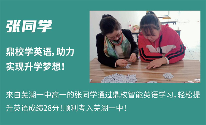 河南中考英語(yǔ)快速*課程