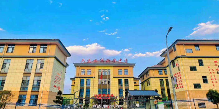 六盤水有哪些高中教育服務電話 歡迎咨詢 六盤水市興華中學供應