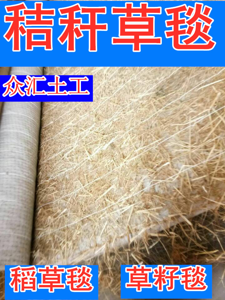 众汇椰丝毯 山青水秀毯