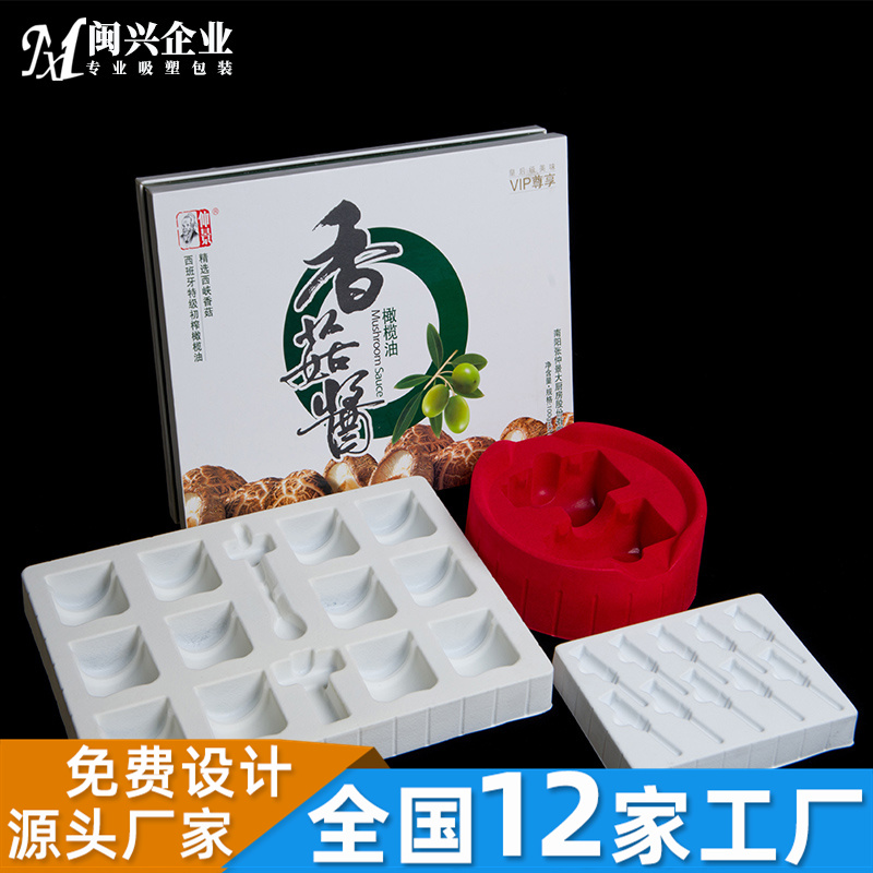 精品醫(yī)藥吸塑包裝制造 服務(wù)為先 成都閩興包裝供應(yīng)