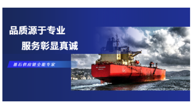 深圳FBA頭程基石供應鏈常用知識 信息推薦 深圳市基石供應鏈供應