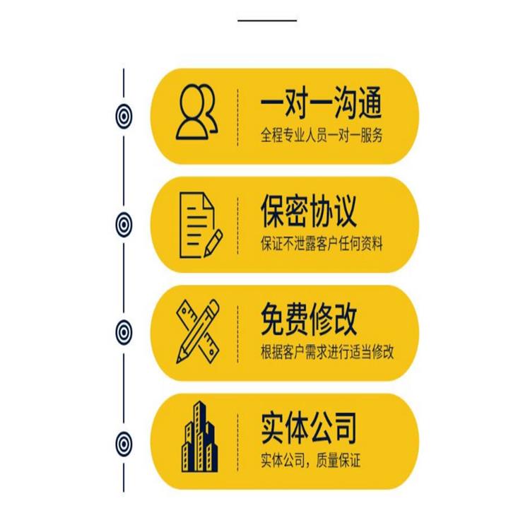 廣安_代做代寫投標書_冠磐標書