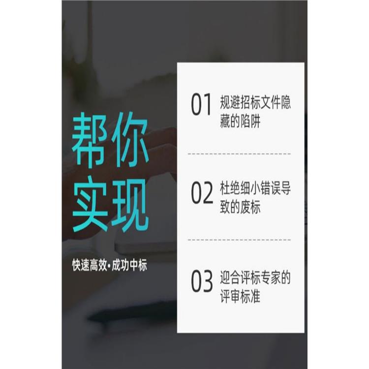 樂山_標書設計制作_四川冠磐工程項目管理有限公司