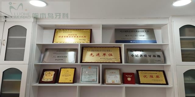 漯河加工全瓷冠類型 上海今旭生物科技供應