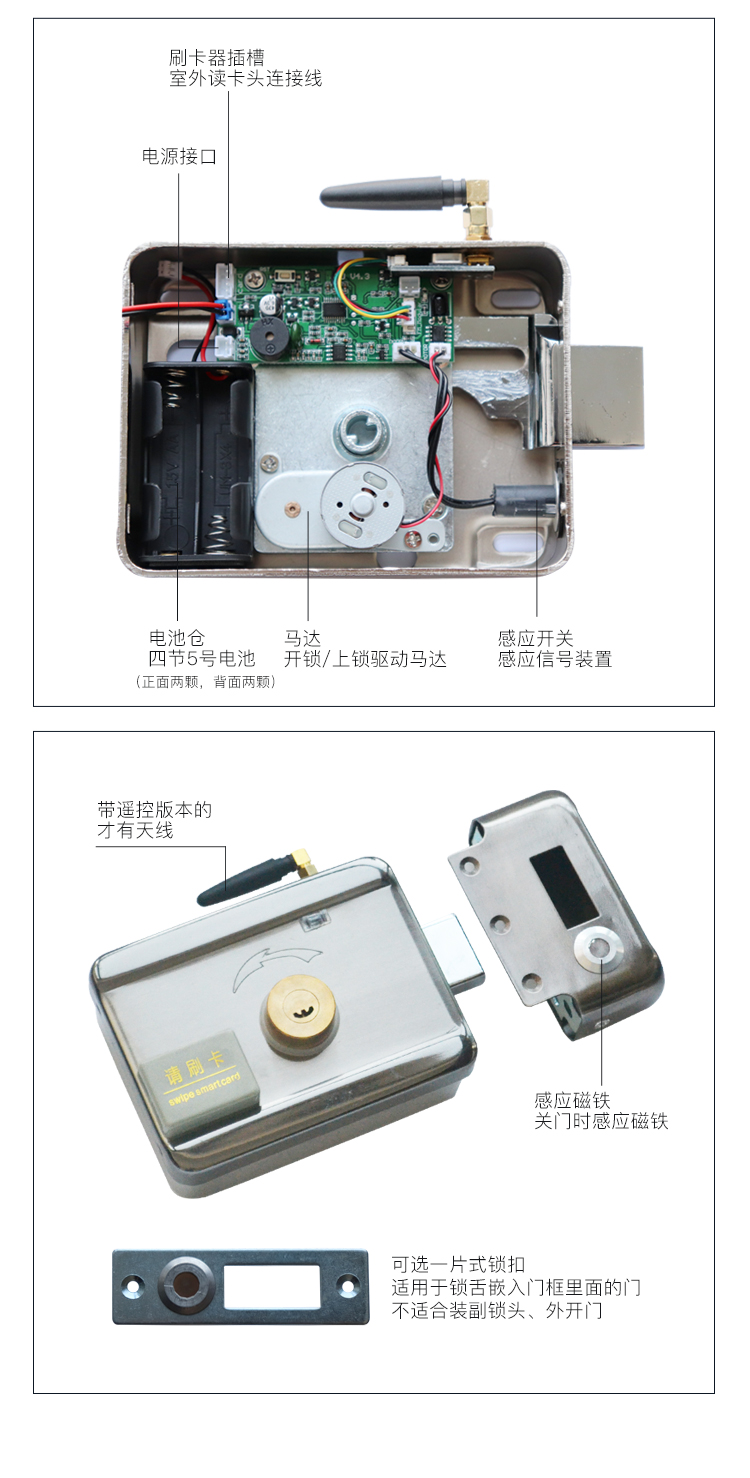 桂林电控锁安装，桂林刷卡电控锁安装，桂林刷卡灵性锁安装，桂林门禁电控锁小区刷卡，桂林家用灵性电机锁，桂林静音锁出租房门锁