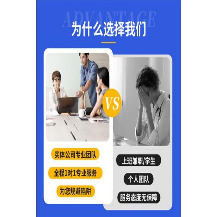 周邊做標書公司 正規單位
