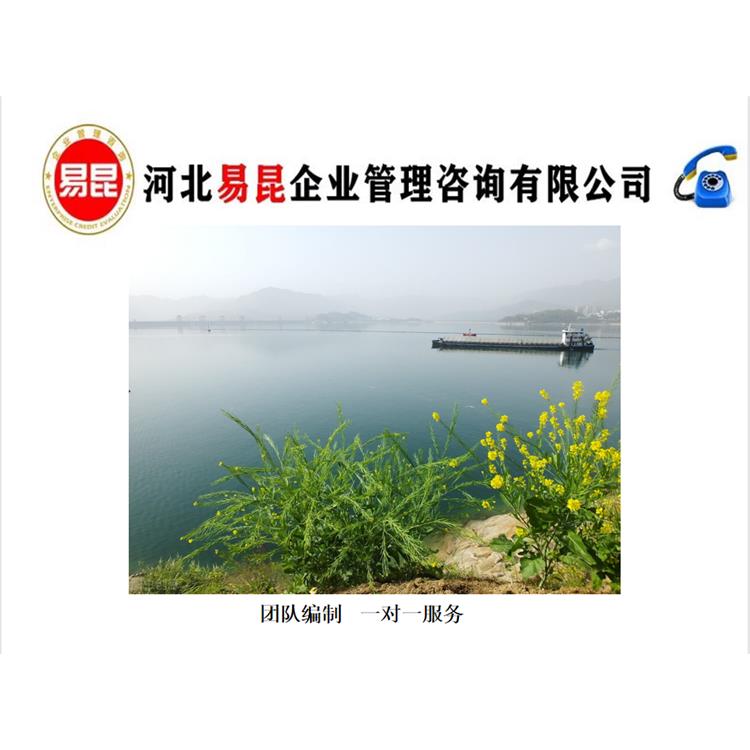 承德礦山水土保持監測 橋梁水土保持方案設計