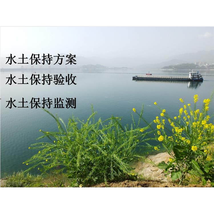 張家口蔚縣開發區項目水土保持方案編制公司 生豬養殖