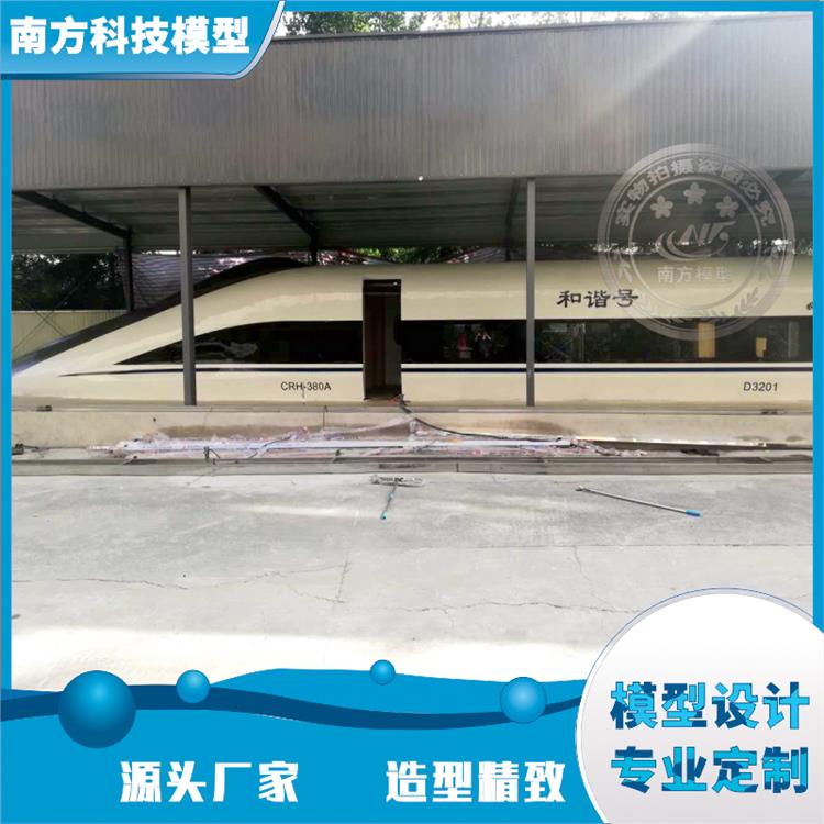 南方科技 消防培训教学 大型高铁动车模拟实训设备