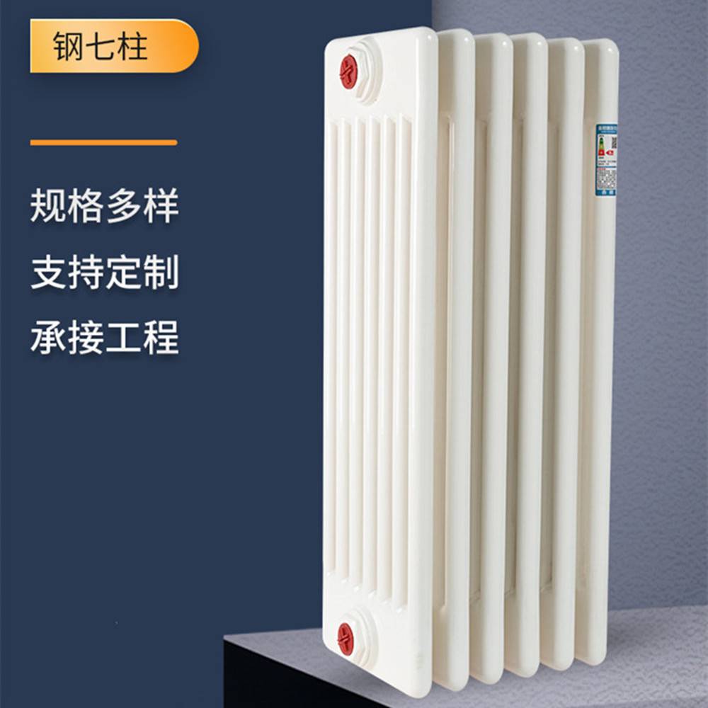 GZ7-800-1.0型鋼制七柱暖氣片 首春品牌鋼管七柱型暖氣片