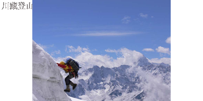 四川旅行登山咨询,登山