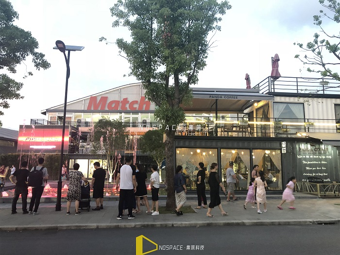 西藏**化商業街施工方案 杭州集筑供應