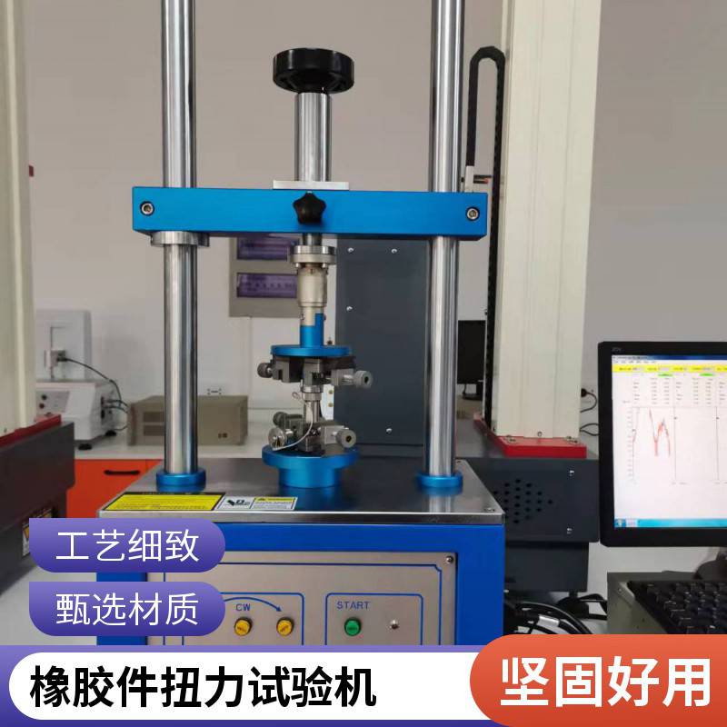 手动数显弹簧SGL-2205H扭力扭转试验机 扭矩测试机 拉压检测设备