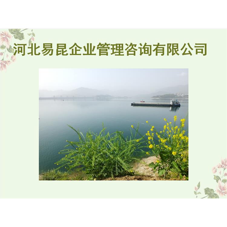衡水工程水土保持方案 礦山水土保持治理方案