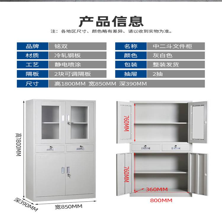 云南昆明资料柜铁皮文件柜信誉**办公室家具配套