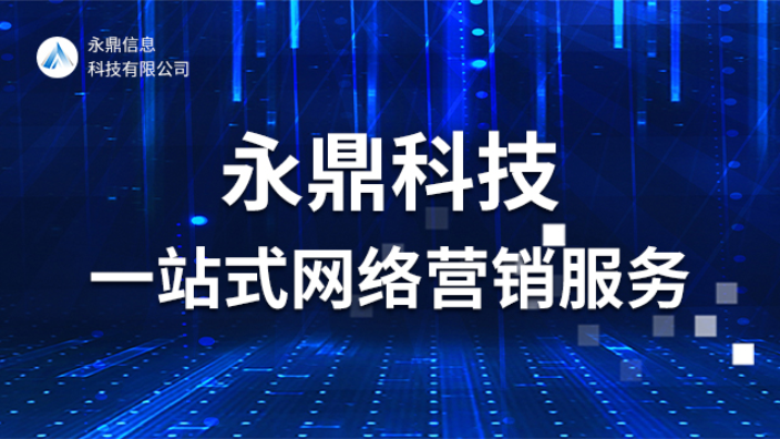 郑州铁皮柜推广公司地址 河南永鼎信息科技供应