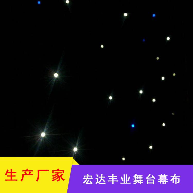 宏达丰业测量定制安装演播厅舞台LED背景幕主播背景星空幕布