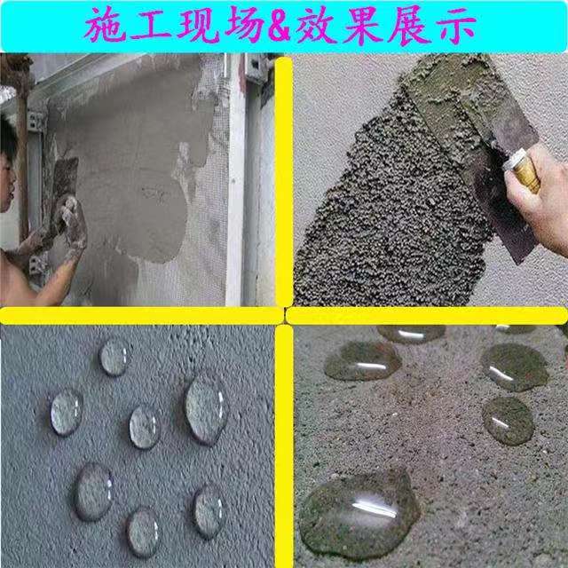 厦门供应水泥基渗透结晶防水涂料厂家