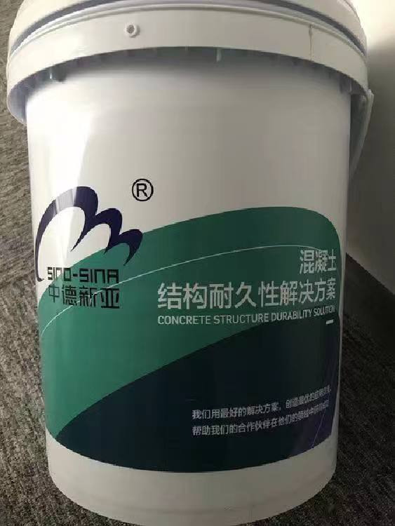 黄山生产 水泥基渗透结晶防水涂料厂家