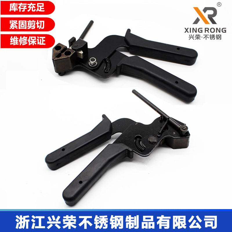 供應興榮XR-CT01便攜式不銹鋼扎帶鉗 自鎖鋼扎帶收緊工具