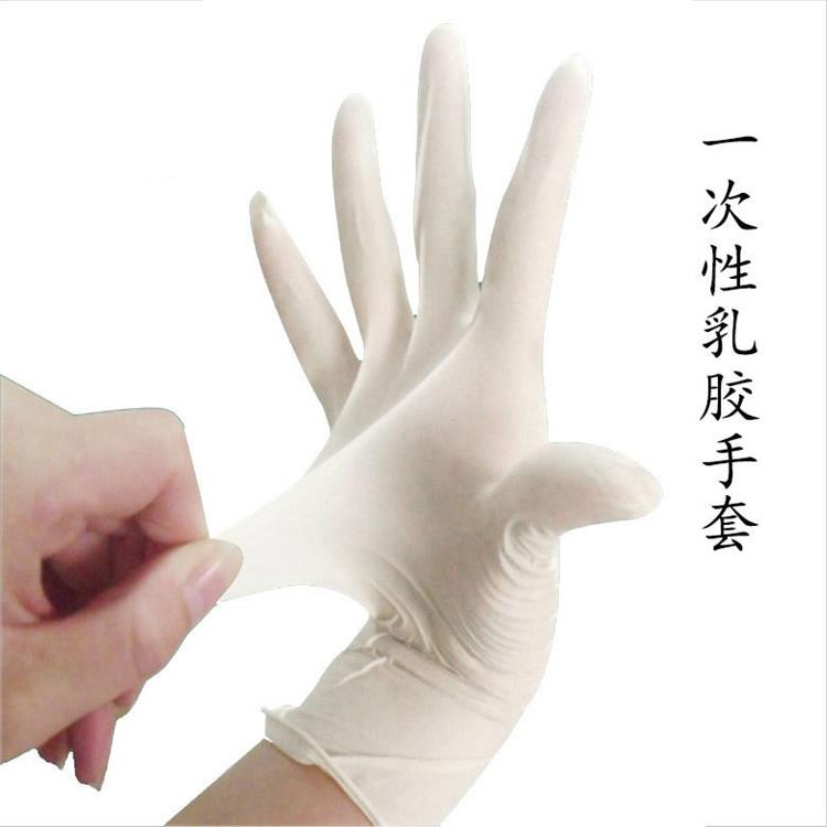 汕頭S號檢查手套廠 乳膠手套