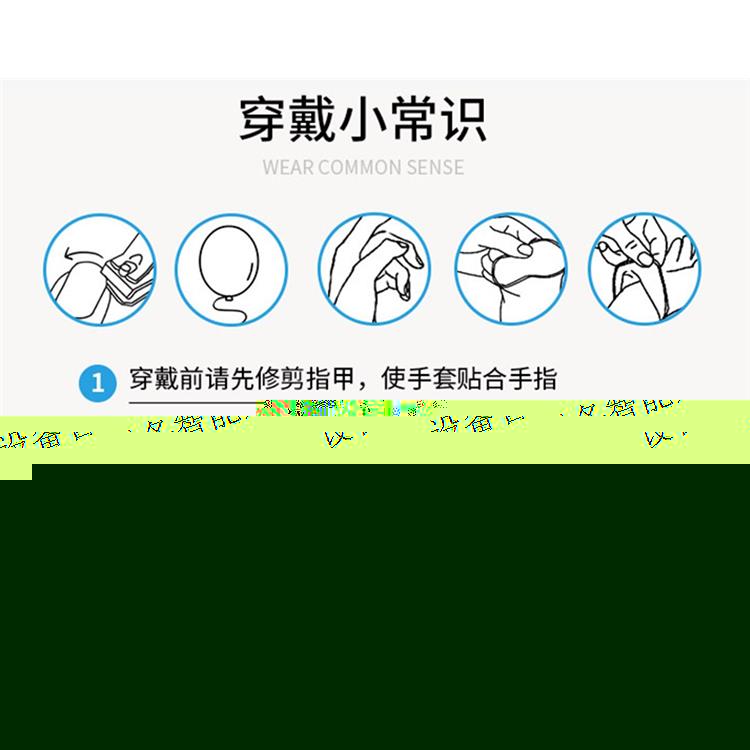 德州L號防護手套廠