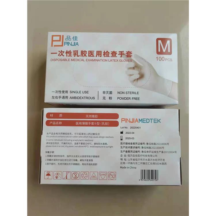 沈陽大號乳膠手套廠 一次性手套