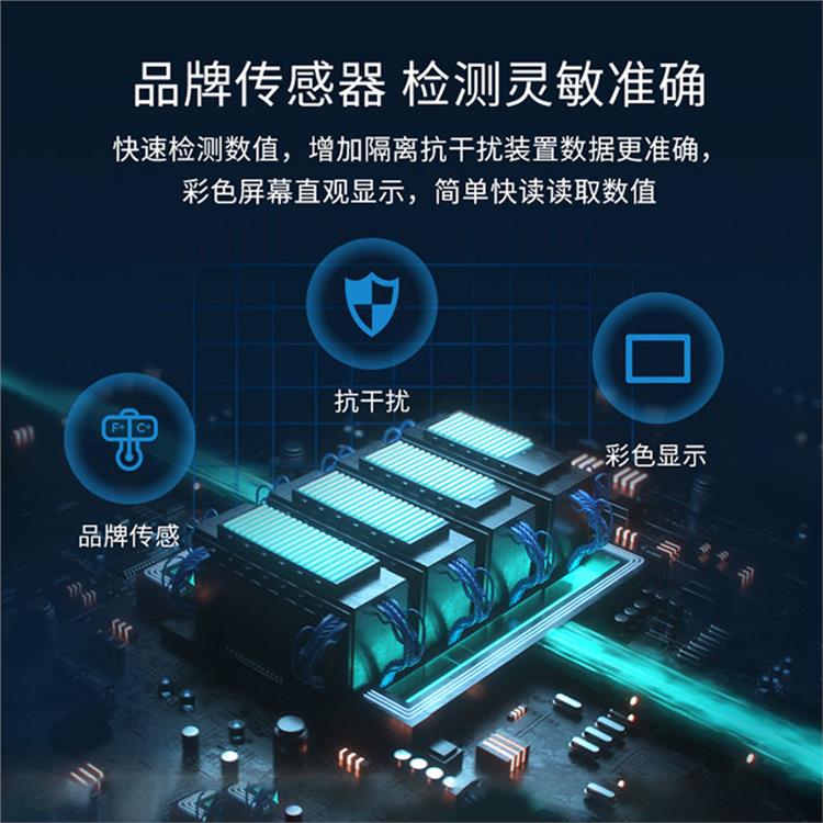 響應速度快 霍尼艾格 株洲粉塵濃度檢測儀廠家