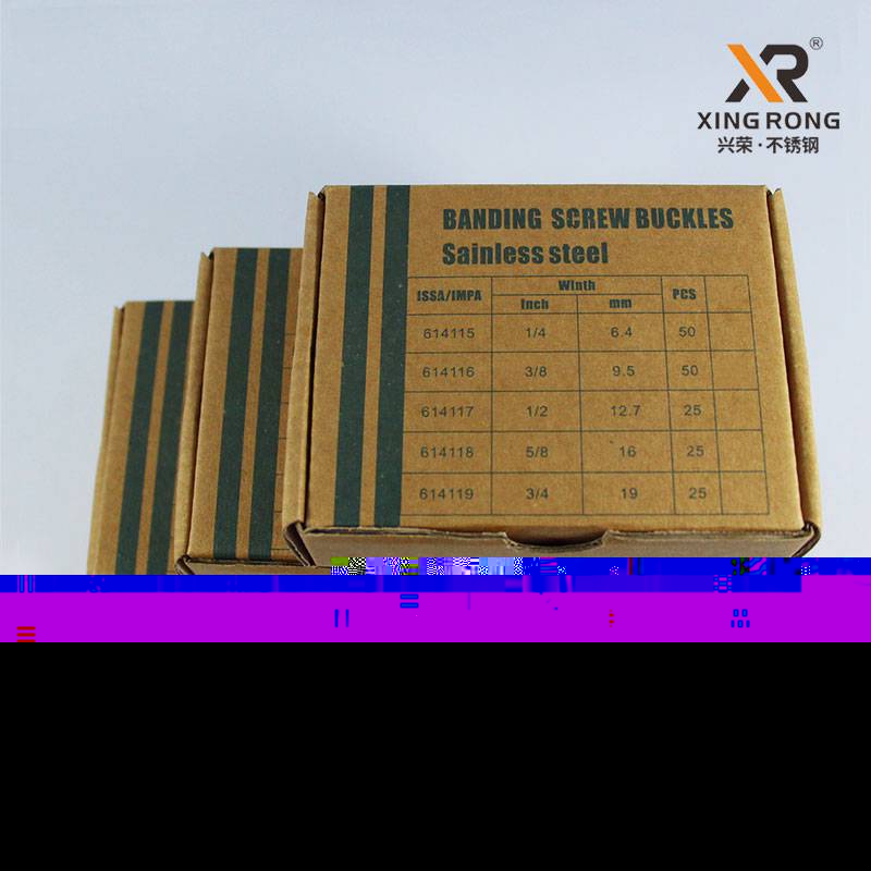 廠家直營興榮XRLS9.5電氣化可拆卸不銹鋼螺絲卡扣