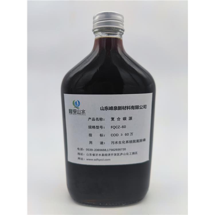 峰泉 濟南反硝化碳源 可生化性好