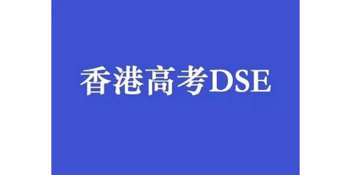 深圳1对1考研培侨补习哪家专业,培侨补习