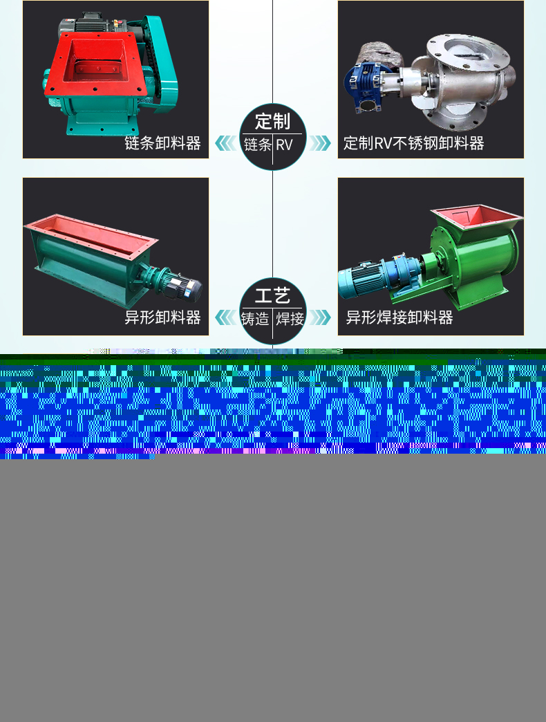 全密封星型卸料器的生产厂家博雅环保提供