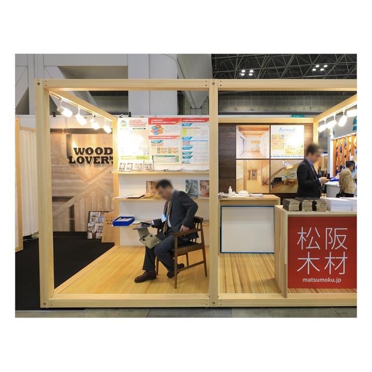 亞洲室內裝飾建材展覽及建材展覽會 匯聚行業智慧