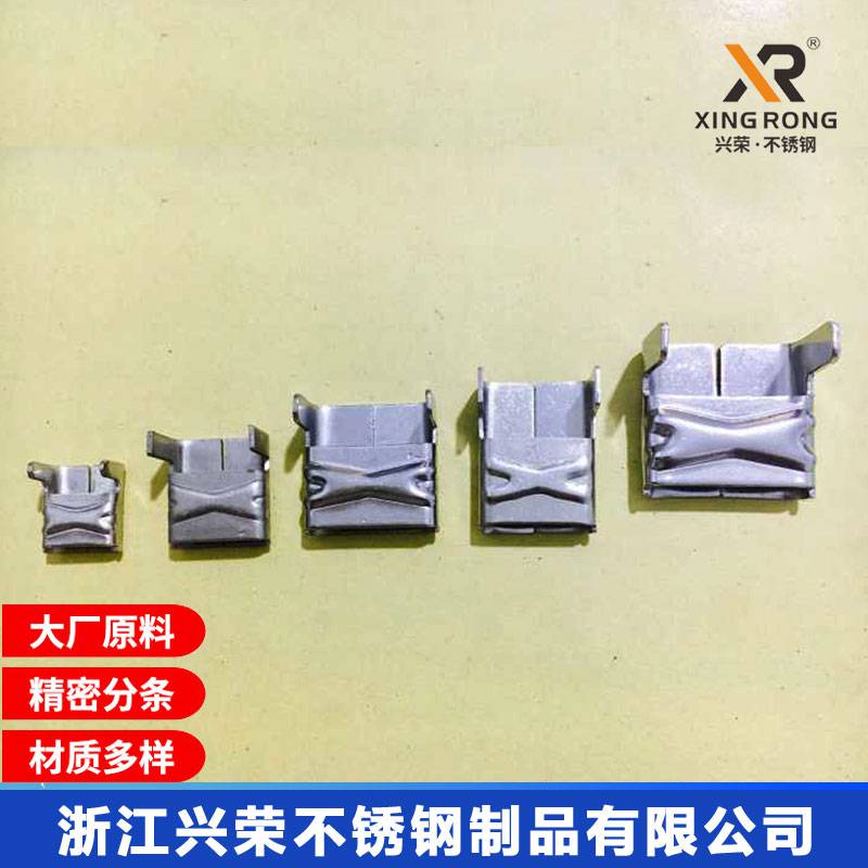 自制式不銹鋼扎帶扣|XRL12MM保溫管用綁扎鋼帶扣|保溫工程鋼扣
