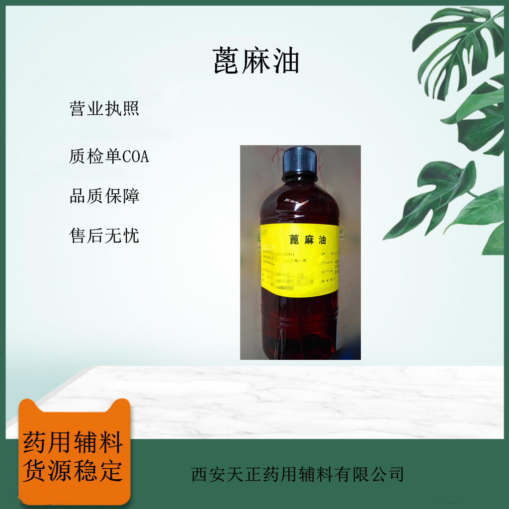 药用级冰 冰 500ml 含量99以上 调节剂 皮肤制剂