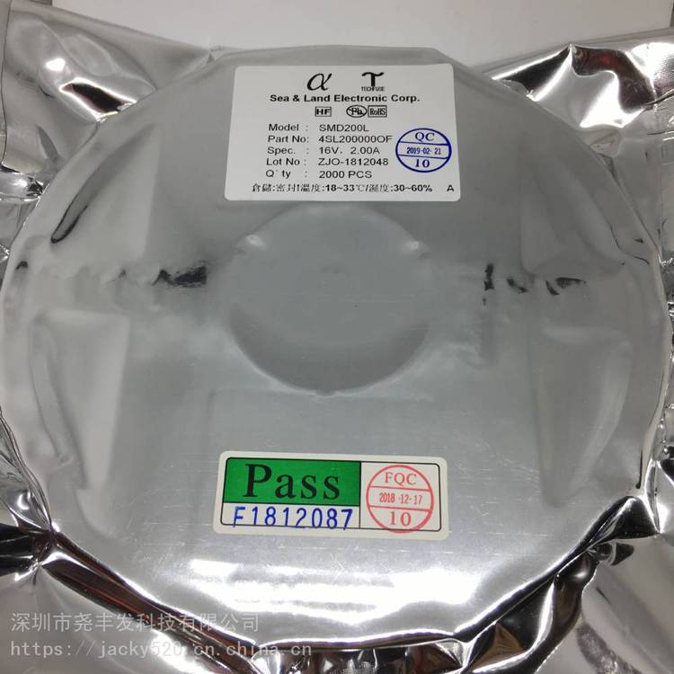 陸海mSMD014自恢復保險絲1812封裝