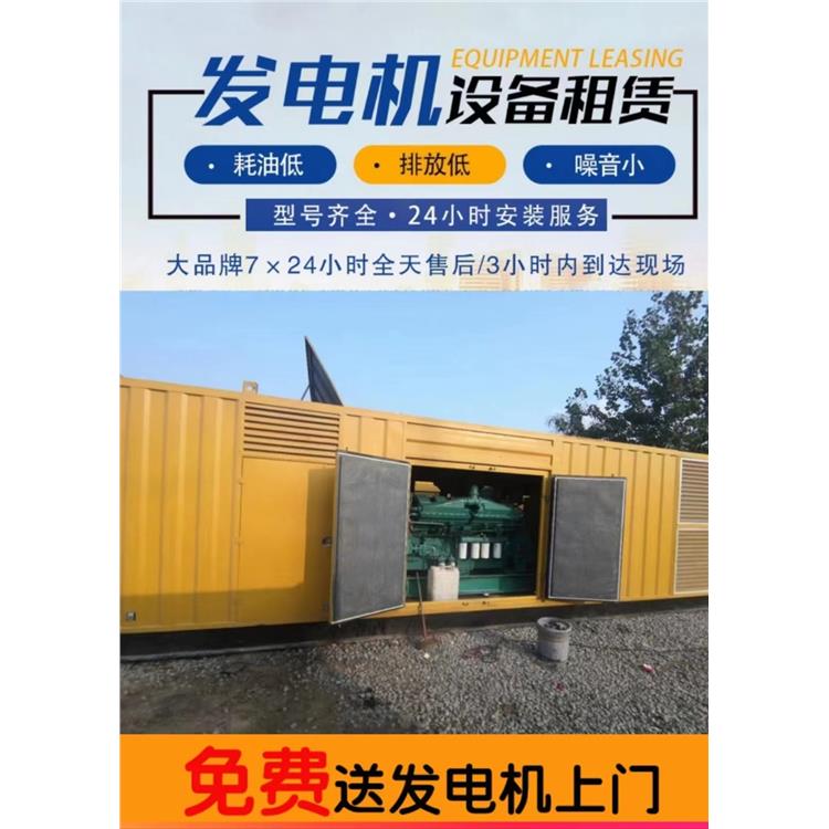 衢州500KW柴油發電車出租 礦山臨時用電 沃爾沃發電機