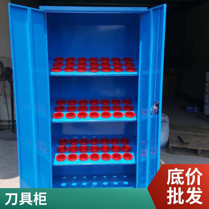 BT50鐵皮刀具柜圖片 BT40活動層板刀具柜生產商
