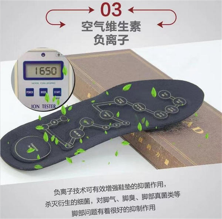 鄭州生物磁鞋墊公司