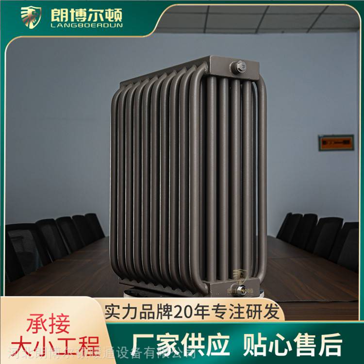 朗博爾頓工業車間加溫弧六柱散熱器 GH6-1.1/9-1.0聯箱弧管采暖片