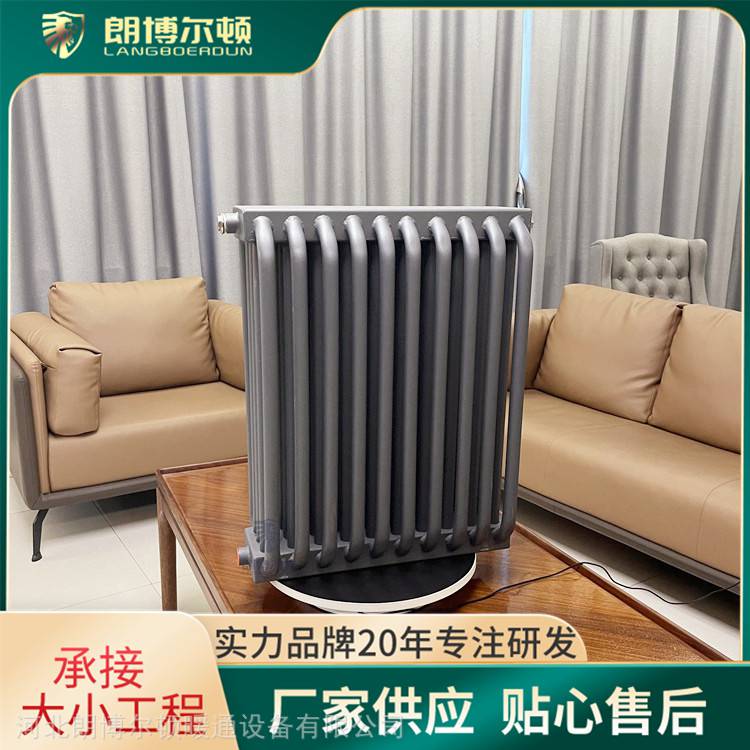 朗博爾頓化學(xué)高溫除鐵間取暖片 GH5-1.1/15-1.0鋼制雙面弧管散熱片