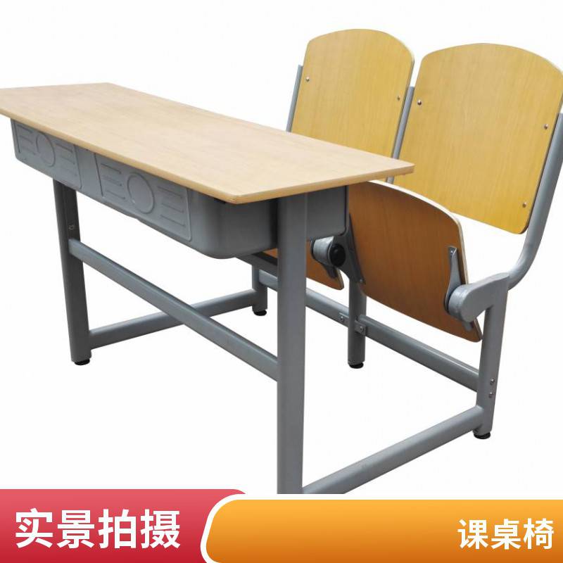 承重力強(qiáng)組合式雙人位課桌椅 糾正坐姿中小學(xué)生學(xué)習(xí)桌定做