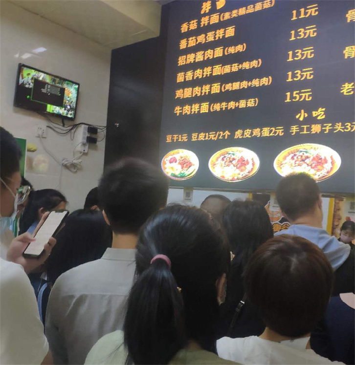 新鄭正宗倔醬面*品牌