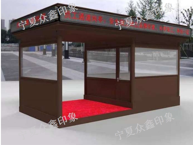 銀川現(xiàn)代化垃圾分類亭客戶至上 服務至上 寧夏眾鑫鼎盛金屬制品供應