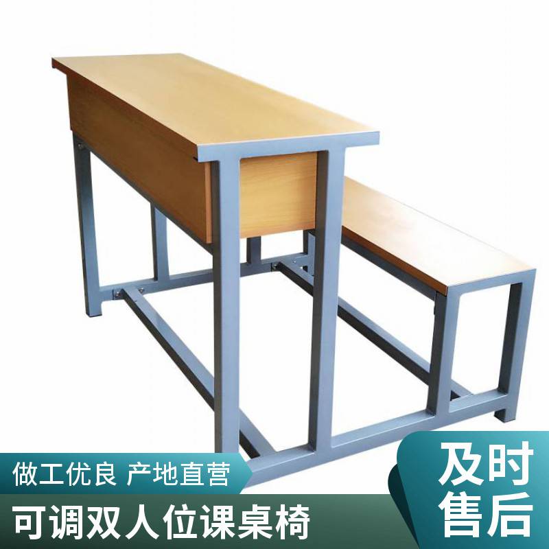 承重力強可折疊雙人位課桌椅 糾正坐姿輔導班學習桌定做