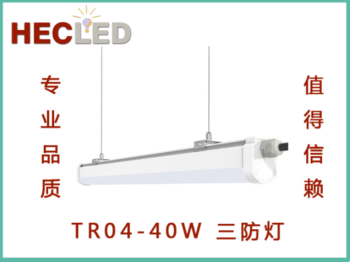 武汉应急三防灯生产厂家,三防灯