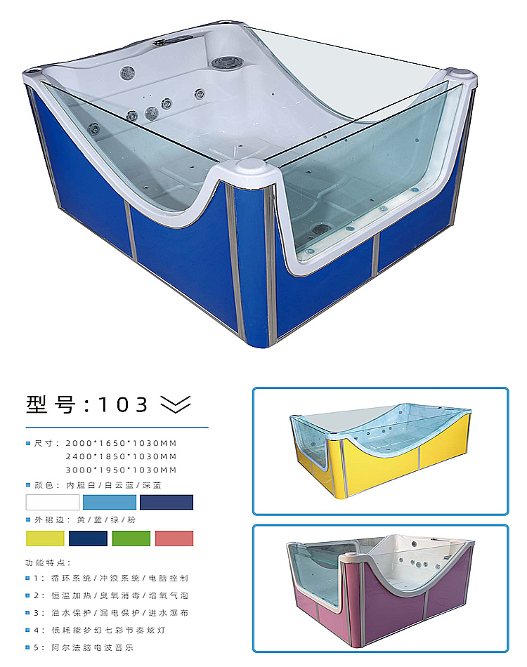 双鸭山儿童游泳培训泳池